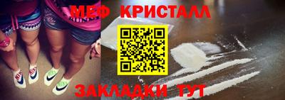 кокаин Абинск