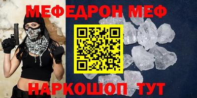 скорость mdpv Азнакаево