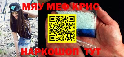 кокаин Абинск