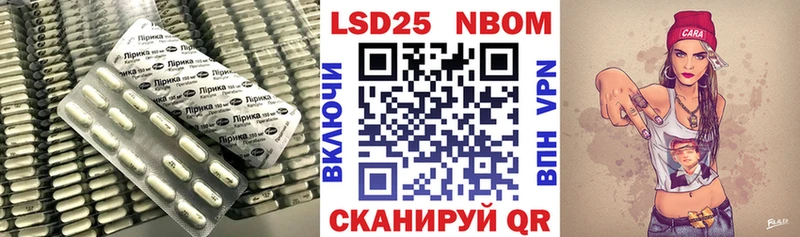 ЛСД экстази ecstasy Абакан