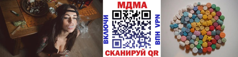 МДМА Molly  mega ONION  Абакан 