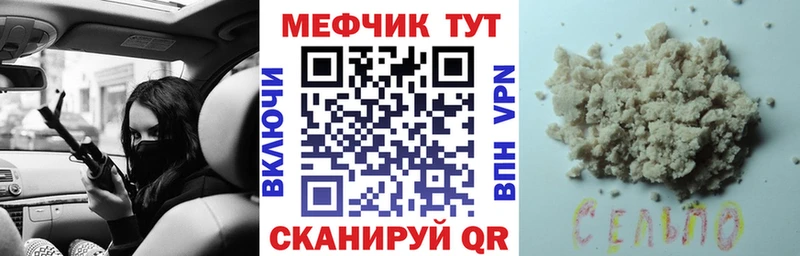 МЕФ кристаллы KRAKEN маркетплейс Абакан сколько стоит