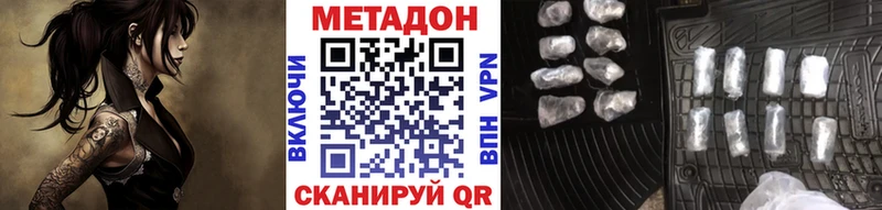 купить наркоту  мориарти наркотические препараты  Метадон мёд  Абакан 