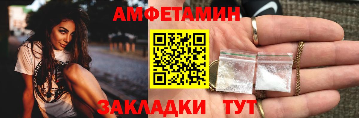 Первитин витя Абакан