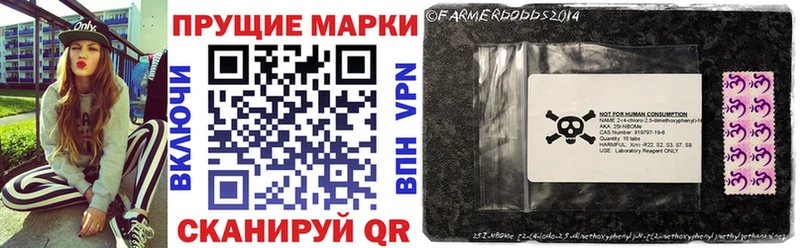 купить наркоту Абакан Марки 25I-NBOMe 1,5мг