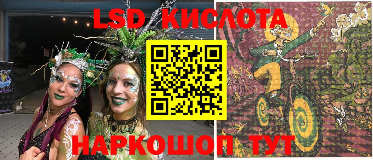 Абакан  Наркотические марки 1,8мг  Вход с VPN 