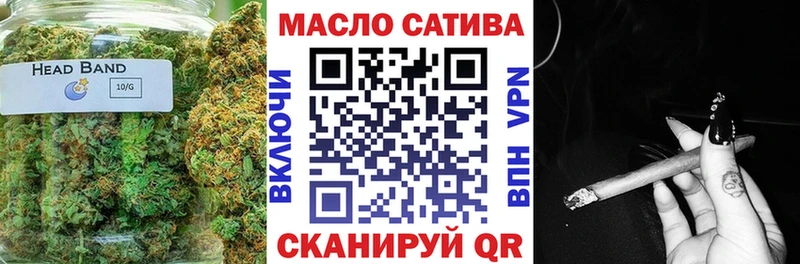 ТГК гашишное масло  Абакан 