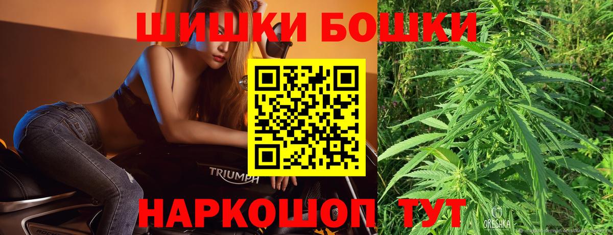 Абакан  МАРИХУАНА Bruce Banner  Вход с VPN  МАРИХУАНА конопля 